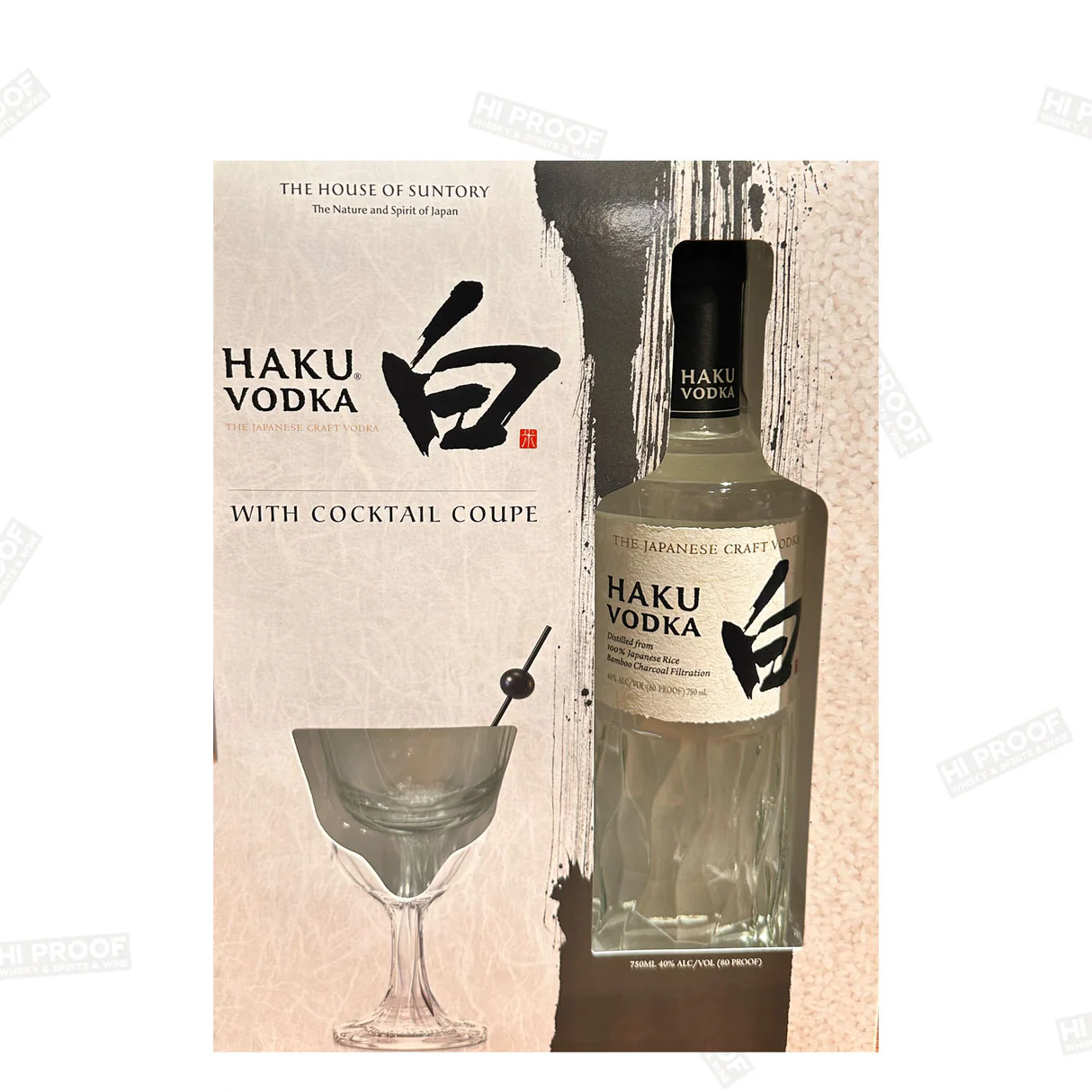 HAKU Vodka GIFT